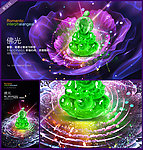 珠宝 翡翠广告