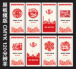 剪纸