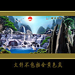 风景