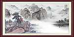 水墨 山水 水墨山水