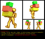 送礼盒的3D小金人
