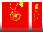 2014 礼品袋