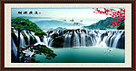 山水