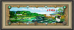 油画