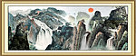 山水国画