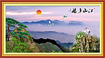 黄山迎客松
