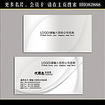 企业名片