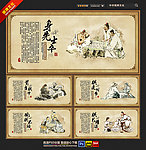 围棋文化