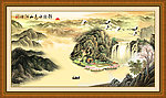 山水风景画