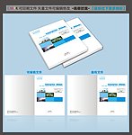 画册封面