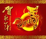 金属2014马年