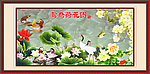 九鱼图