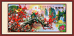 梅花