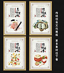 饺子