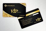 VIP会员卡
