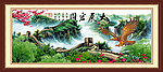 大展宏图