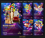 商业地产广告