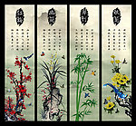 梅兰竹菊