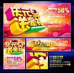 元旦