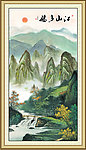 国画 山水 国画山