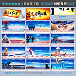 2014年台历