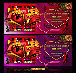 结婚