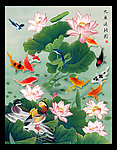 九鱼图