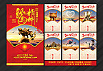 2014挂历