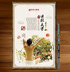 美容