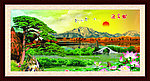黄山迎客松