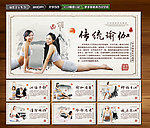 瑜伽