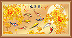 九鱼图