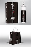 古典白酒礼盒包装展开图