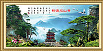 黄山迎客松