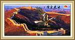 大展宏图