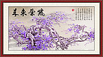 梅花