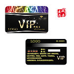 vip 高档vip卡