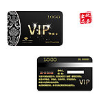 vip 高档vip