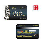 vip 高档vip