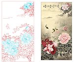 富贵牡丹