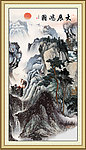 国画山水