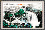 巨幅山水画