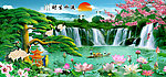 巨幅山水画