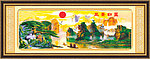 巨幅山水画