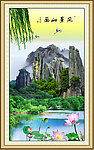 山水风景画