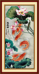 莲花