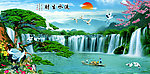 巨幅山水画