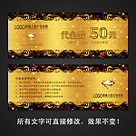 KTV代金券