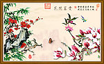 花开富贵