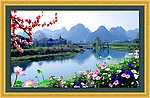 小河弯弯
